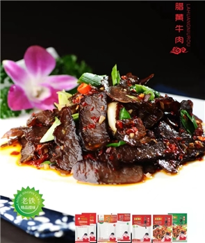老铁腊牛肉1（150g一包）