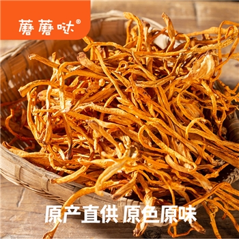 蘑蘑哒虫草花 金蛹虫草菇孢子头正品干货北冬虫夏煲汤材料