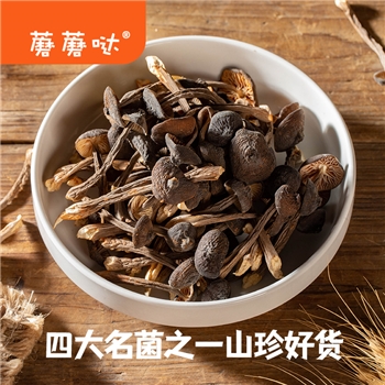 蘑蘑哒黑鸡枞干货 120g云南特产鸡枞菌干鸡枞煲汤料