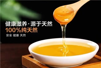 华银生态园草莓园自采蜂蜜