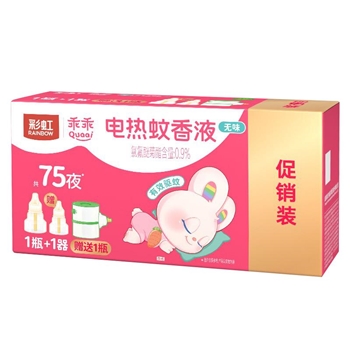 彩虹电热蚊香液直插超值装75夜  1盒