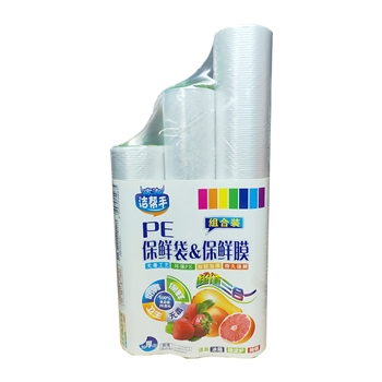 洁帮手三合一保鲜膜  1组