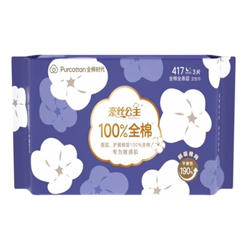 奈丝公主全棉晚安超长夜用417MM 3片/包 