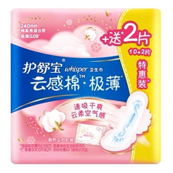 护舒宝云感棉极薄日用卫生巾240mm （10+2）片/包