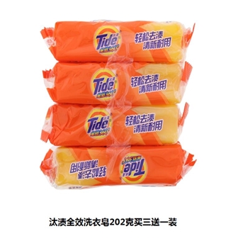 汰渍全效洗衣皂202克买三送一装  1套