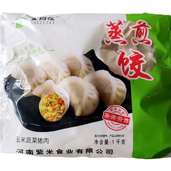 食自在蒸煎饺   1KG/包