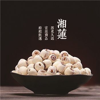 【湘潭特产】手工湘莲  1KG