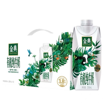伊利梦幻金典纯牛奶  250ML/瓶