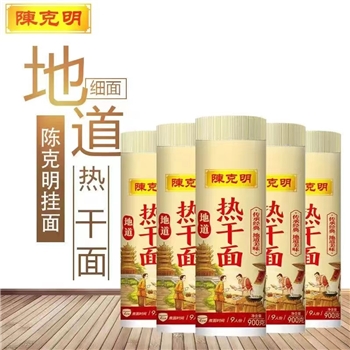 陈克明热干面  900g/包
