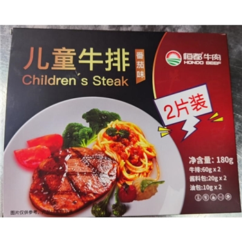 恒都儿童牛排  180G/包