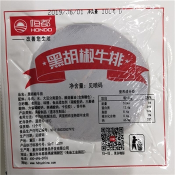 恒都黑胡椒牛排  100G/包