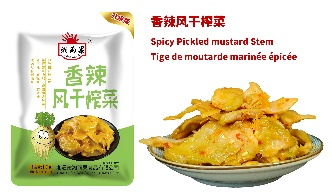香辣风干榨菜/80g