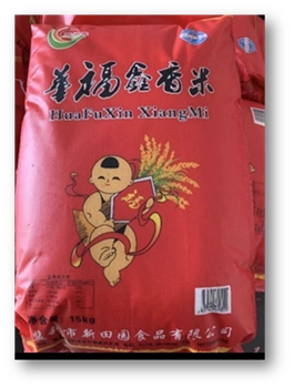 华福鑫香米15KG