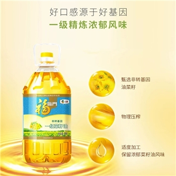 福临门5L非转基因一级菜籽油