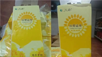 万柔悬挂式抽纸