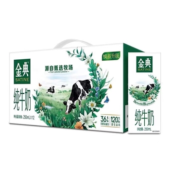 伊利经典纯牛奶