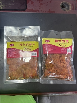 网红麻辣干子108G (4包)