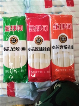 金沙河面条618G （3包） 麦芯龙须挂面、麦芯原味挂面、麦芯鸡蛋挂面