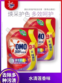 奥妙袋装洗衣液900G