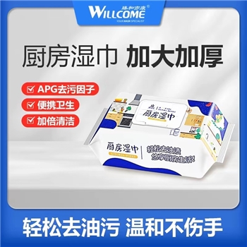 冰纯式厨房湿巾90片