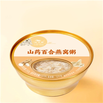 燕窝粥-山药百合燕窝粥252g*3碗 厚椰乳藜麦燕窝粥252g*3碗